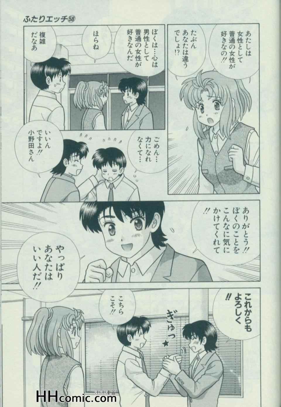 第58卷63