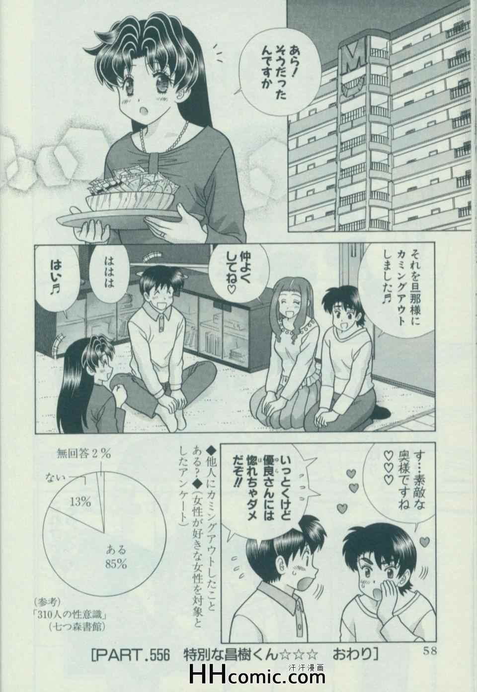 第58卷64
