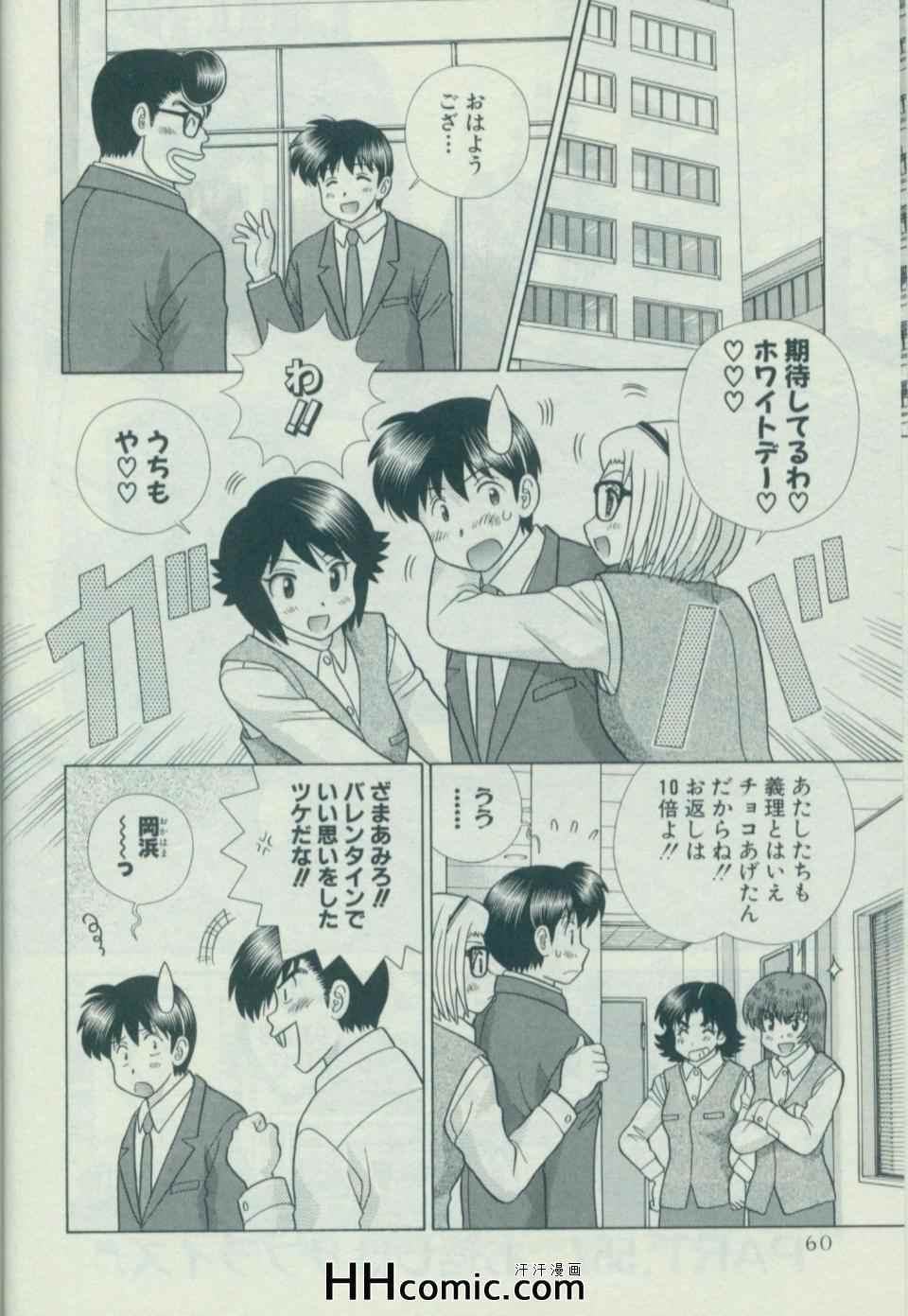 第58卷66