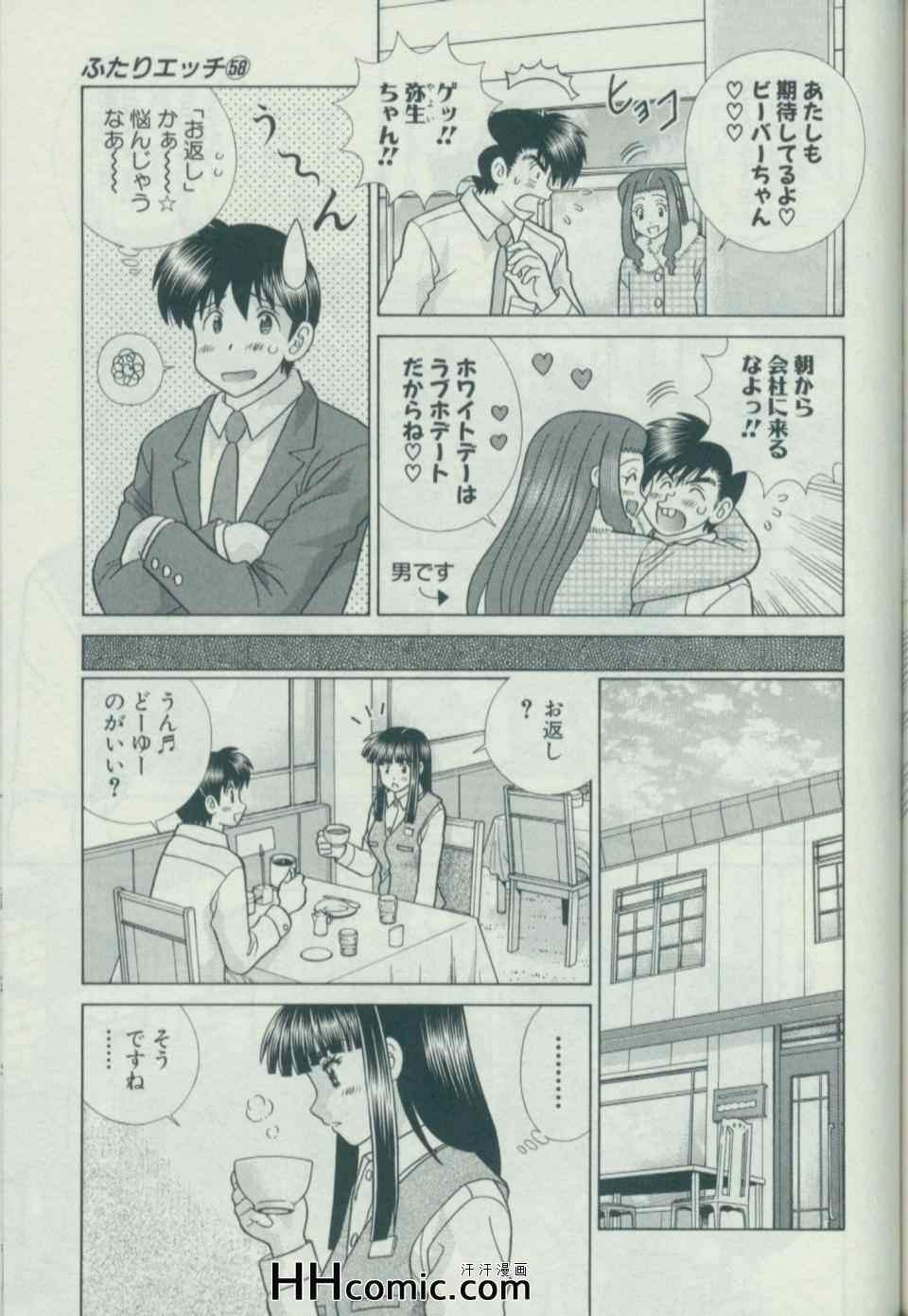 第58卷67