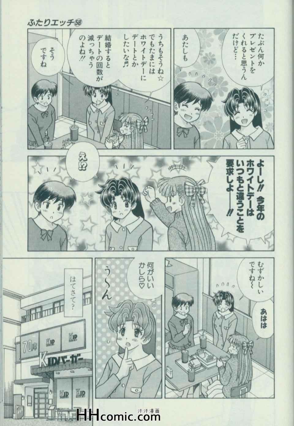 第58卷69