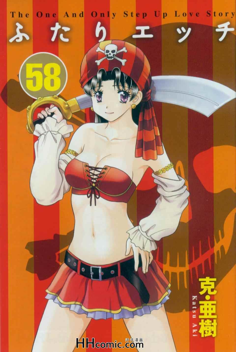 第58卷7