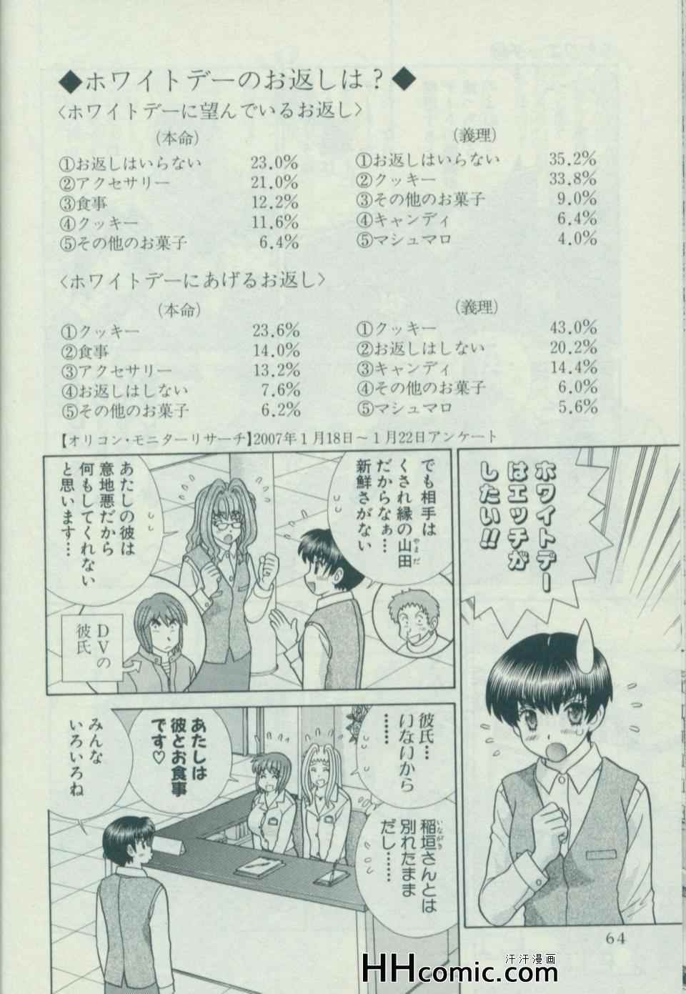 第58卷70