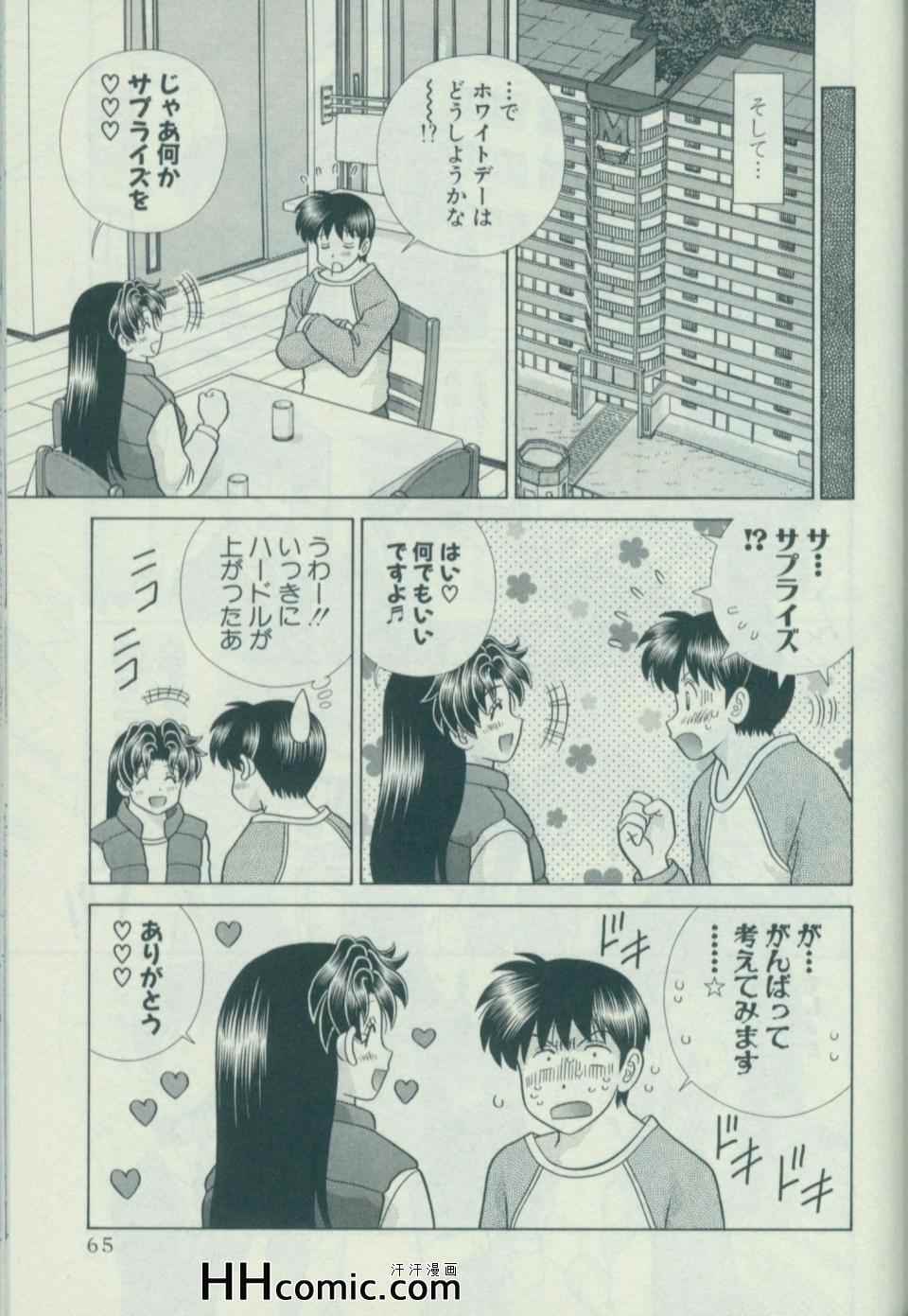 第58卷71