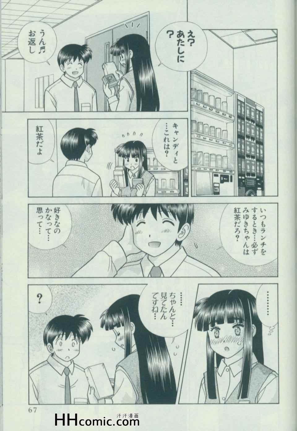 第58卷73