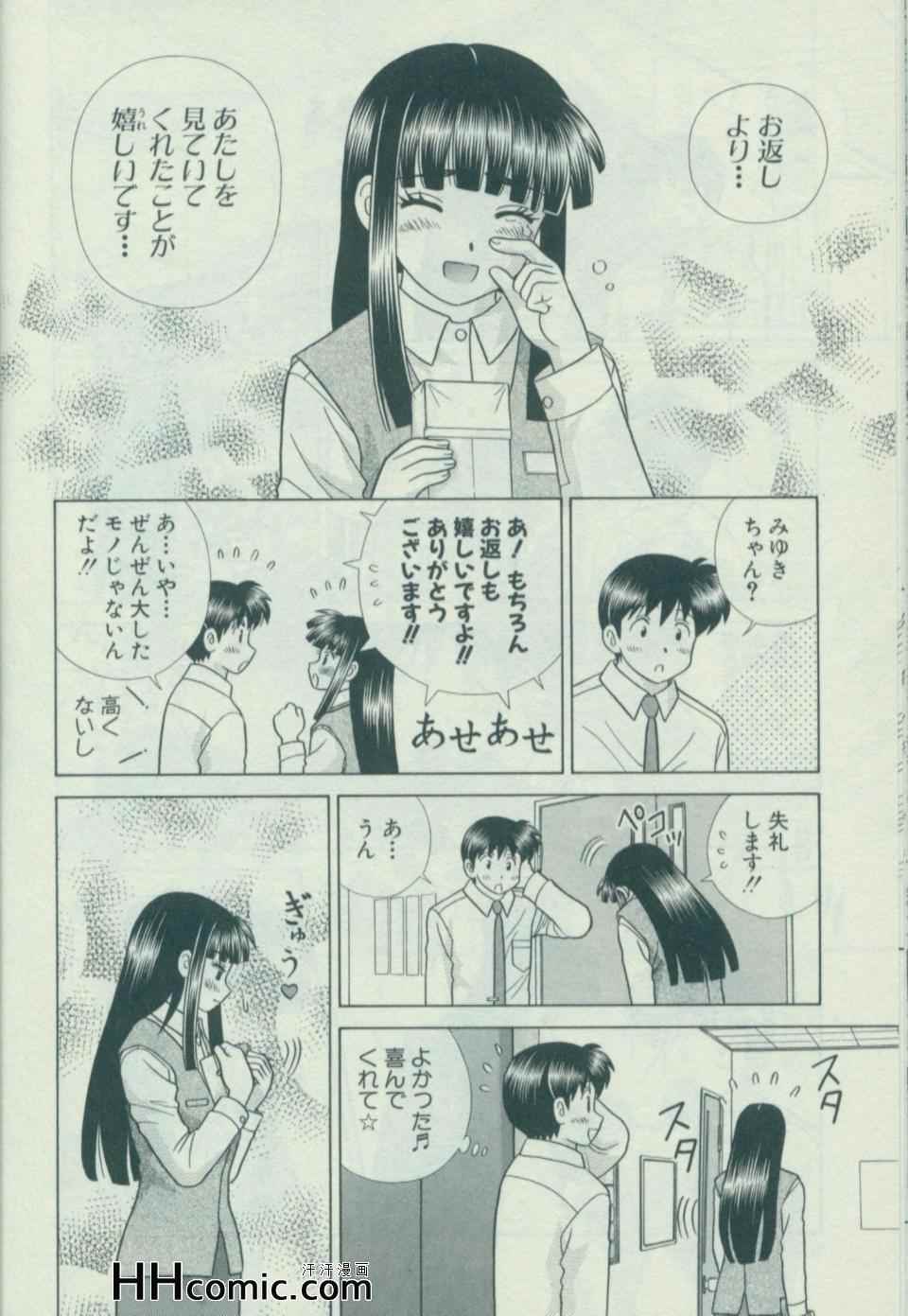 第58卷74
