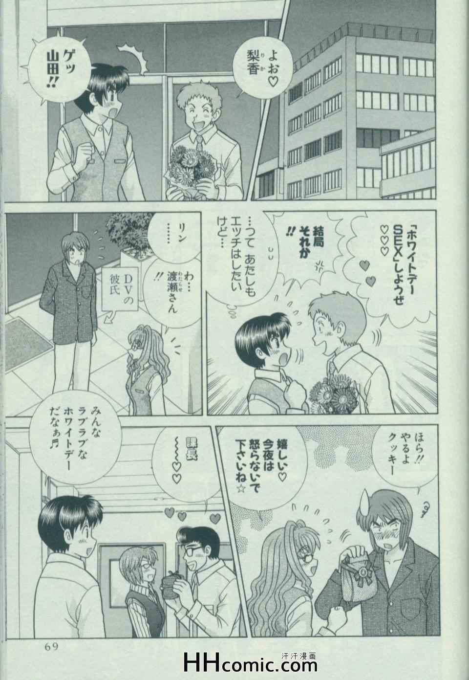 第58卷75