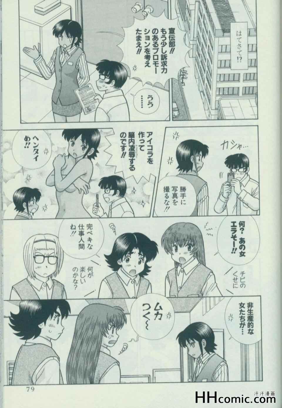 第58卷85