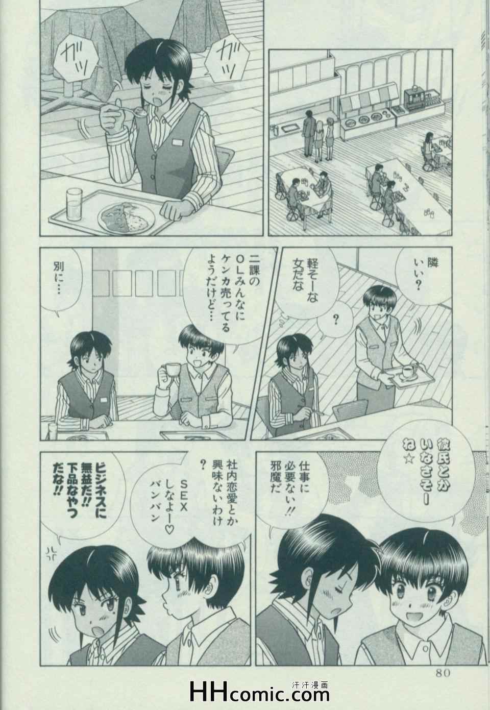 第58卷86