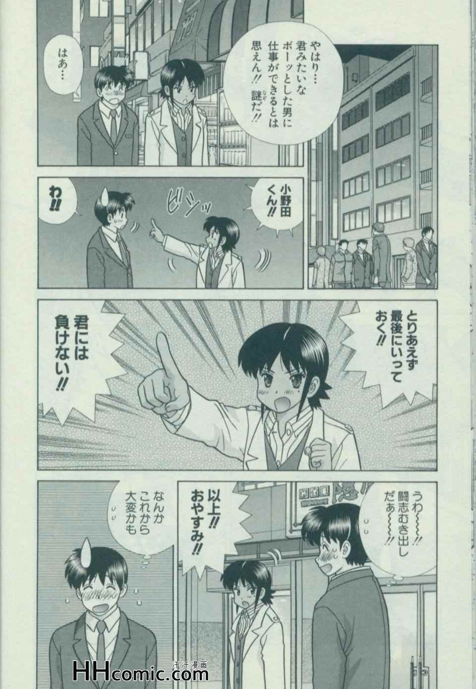 第58卷94