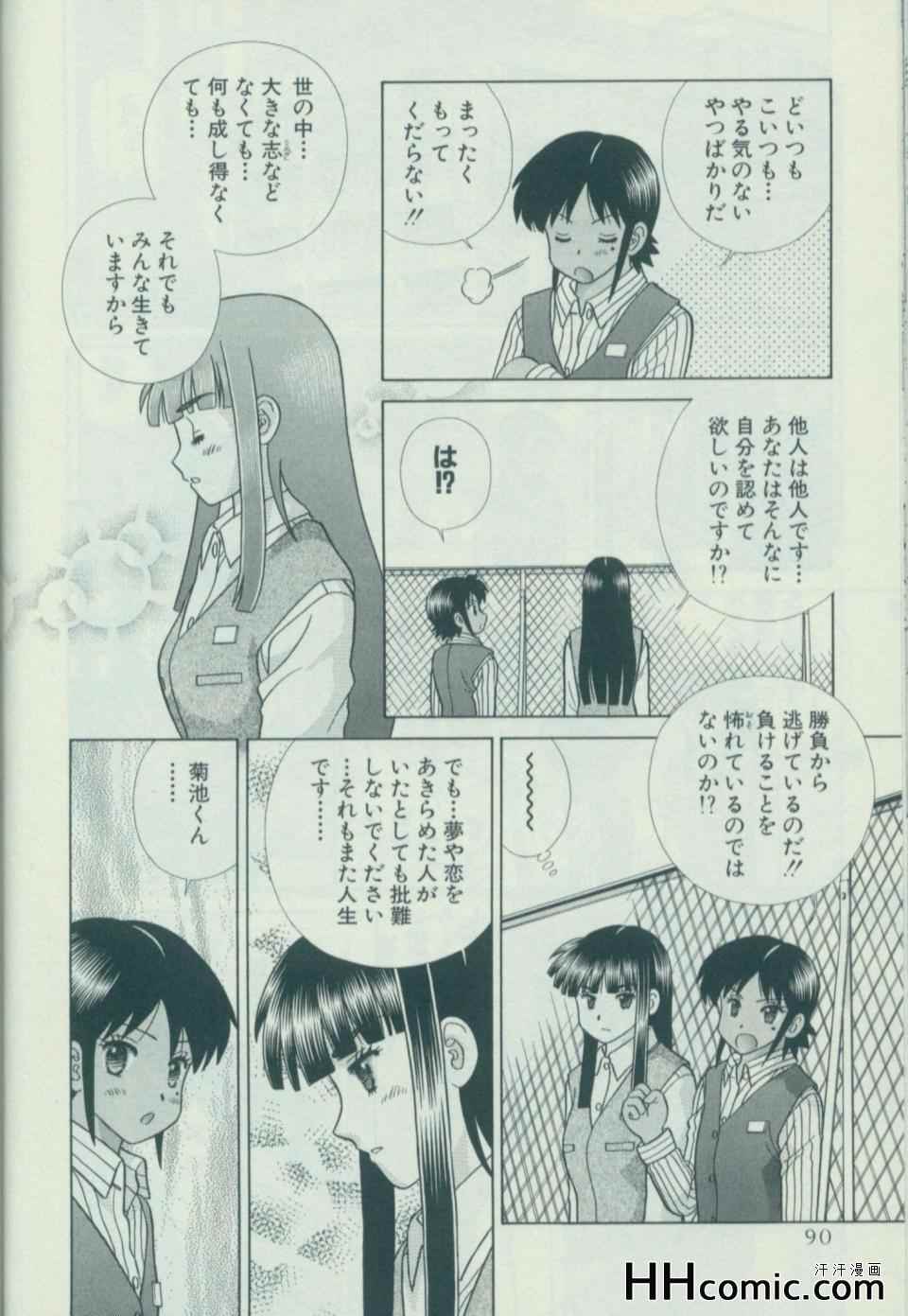 第58卷96