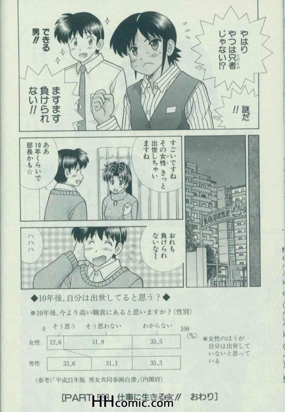 第58卷98