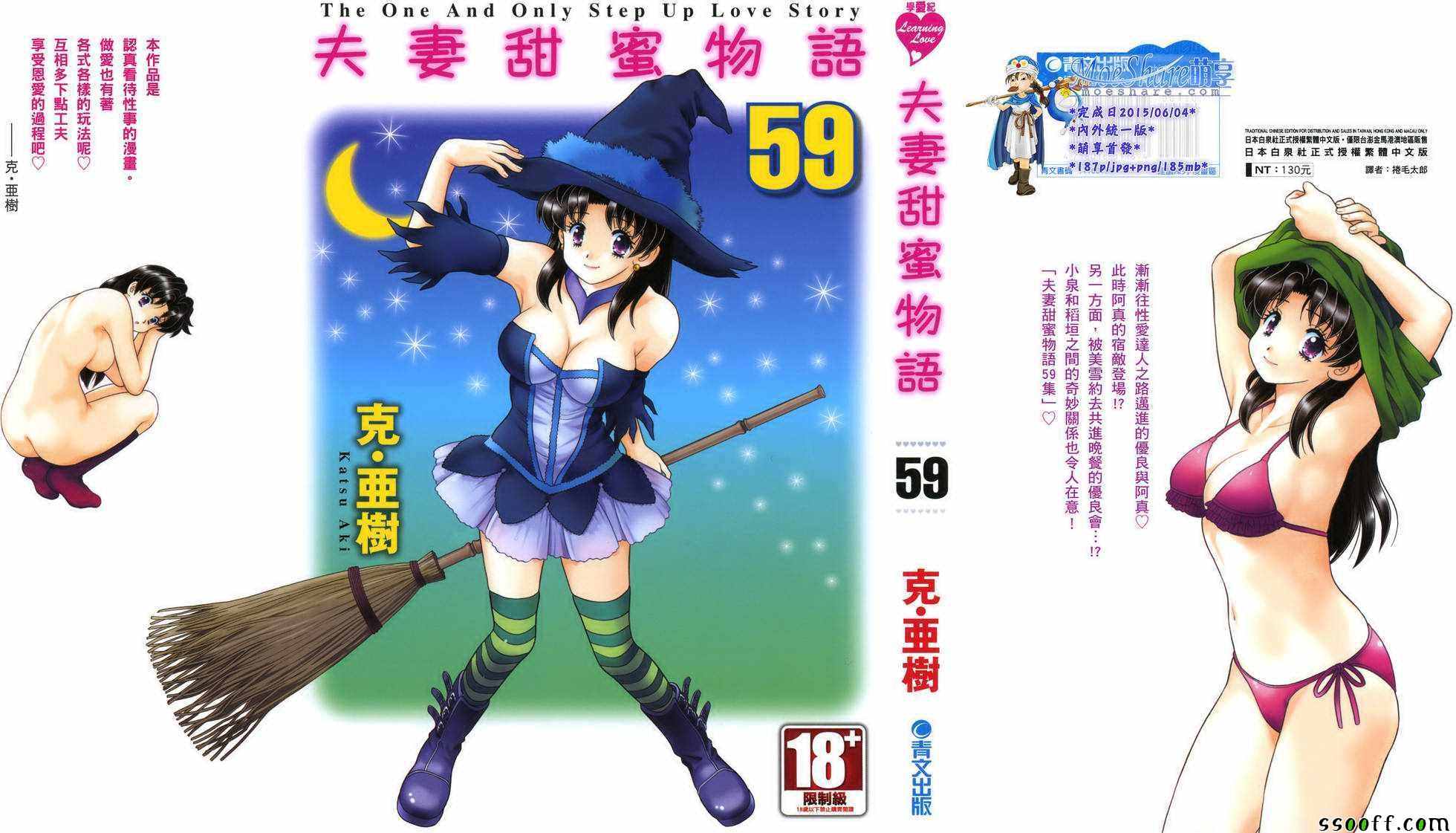 第59卷0