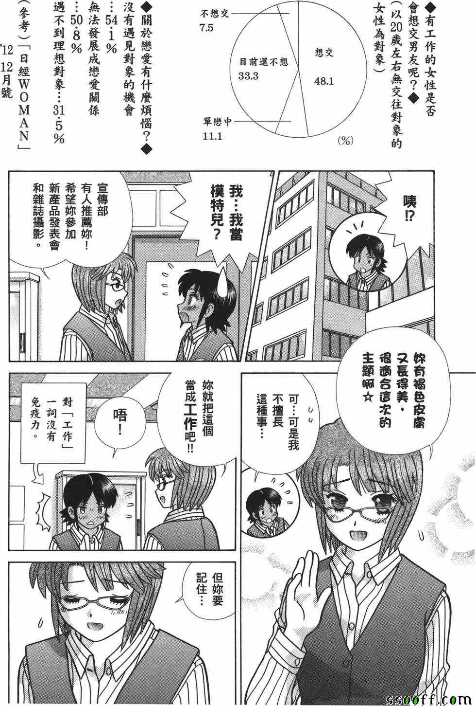 第59卷100