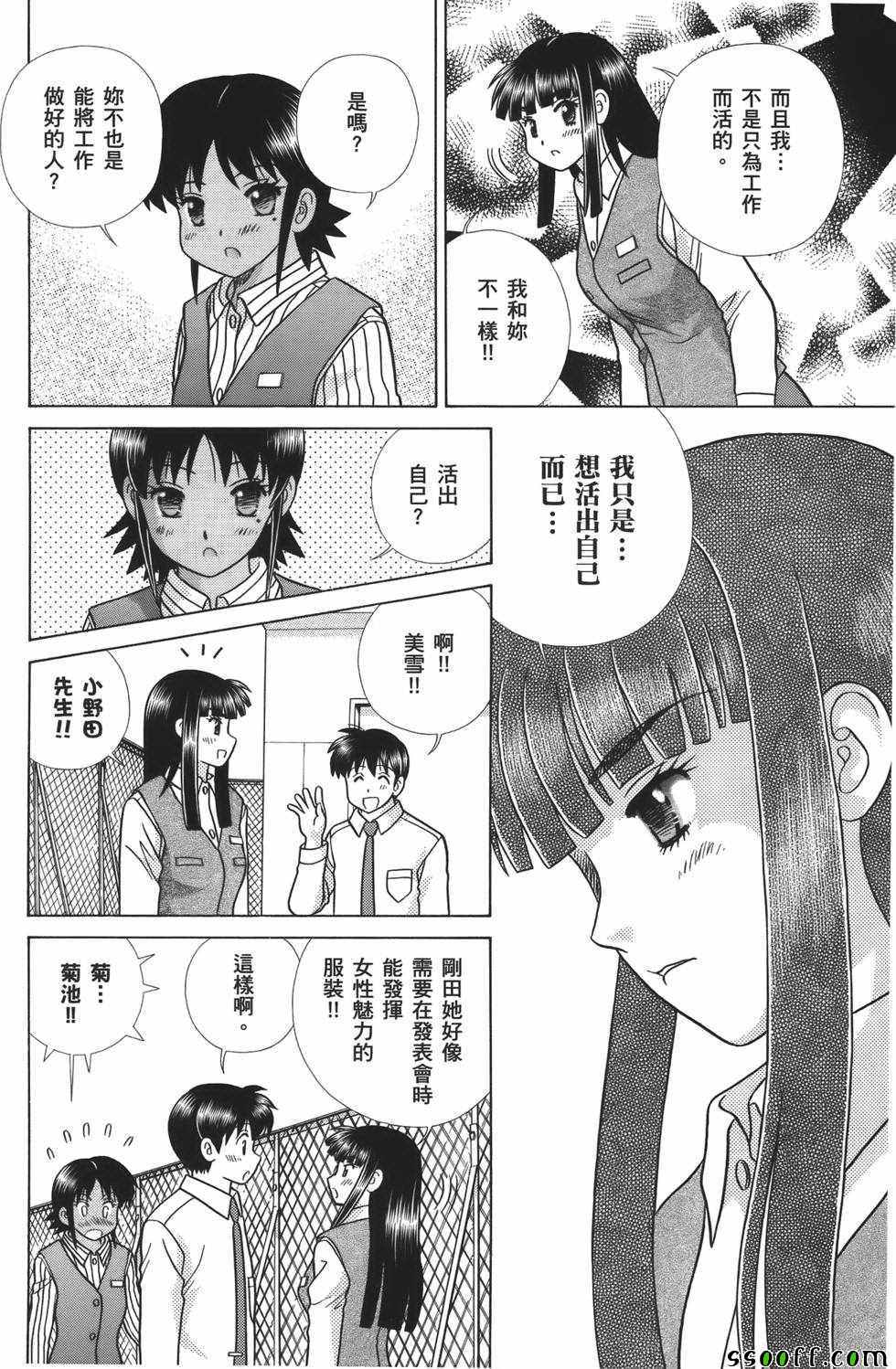 第59卷102