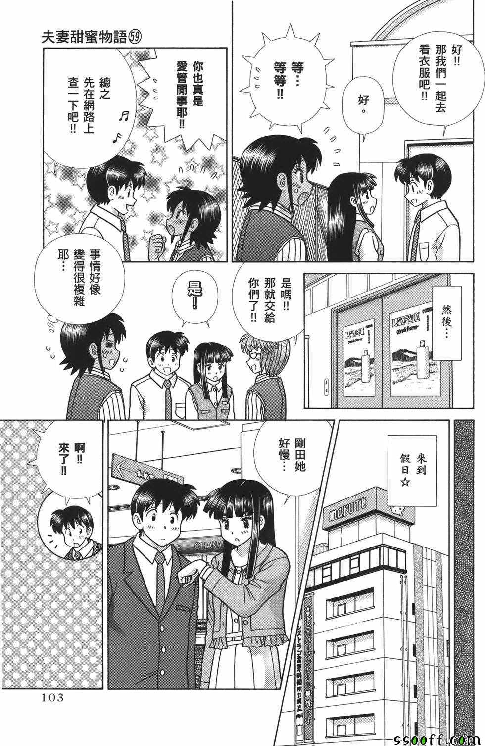 第59卷103