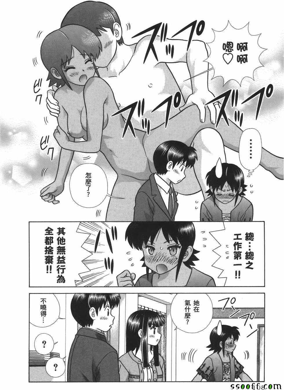 第59卷108