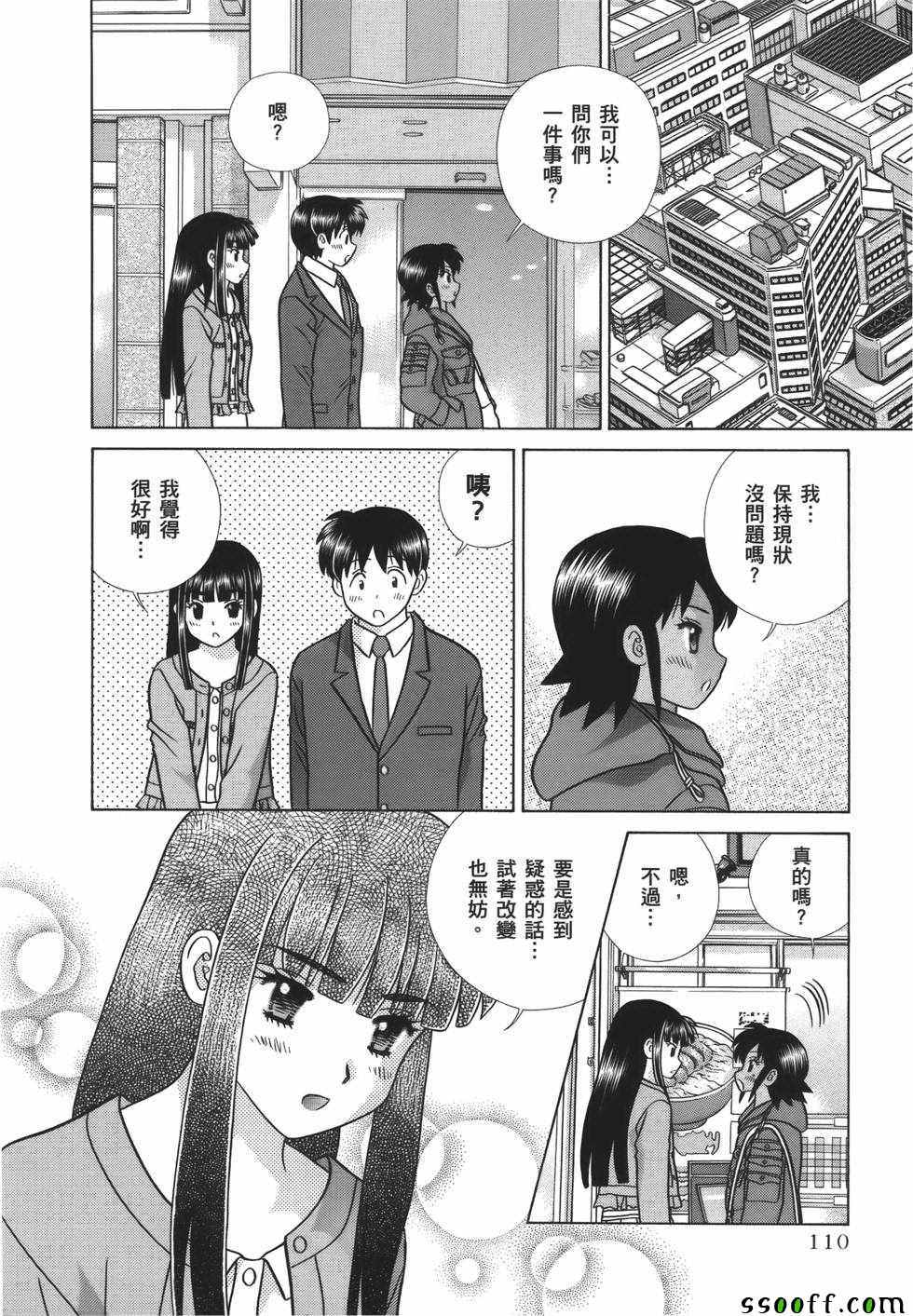 第59卷110