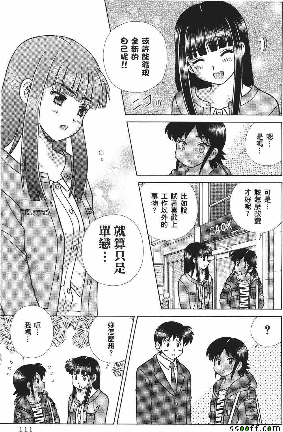 第59卷111