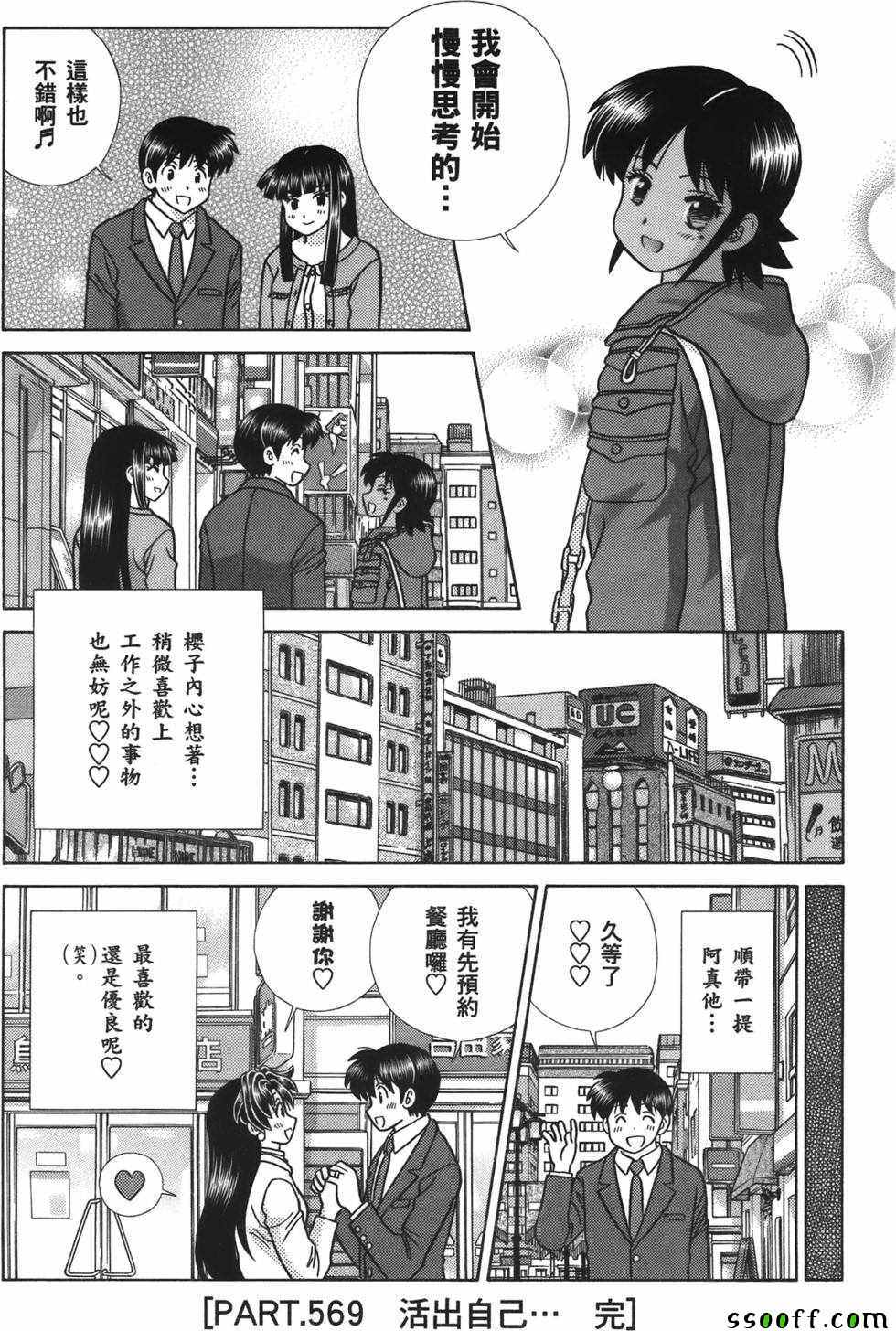 第59卷112
