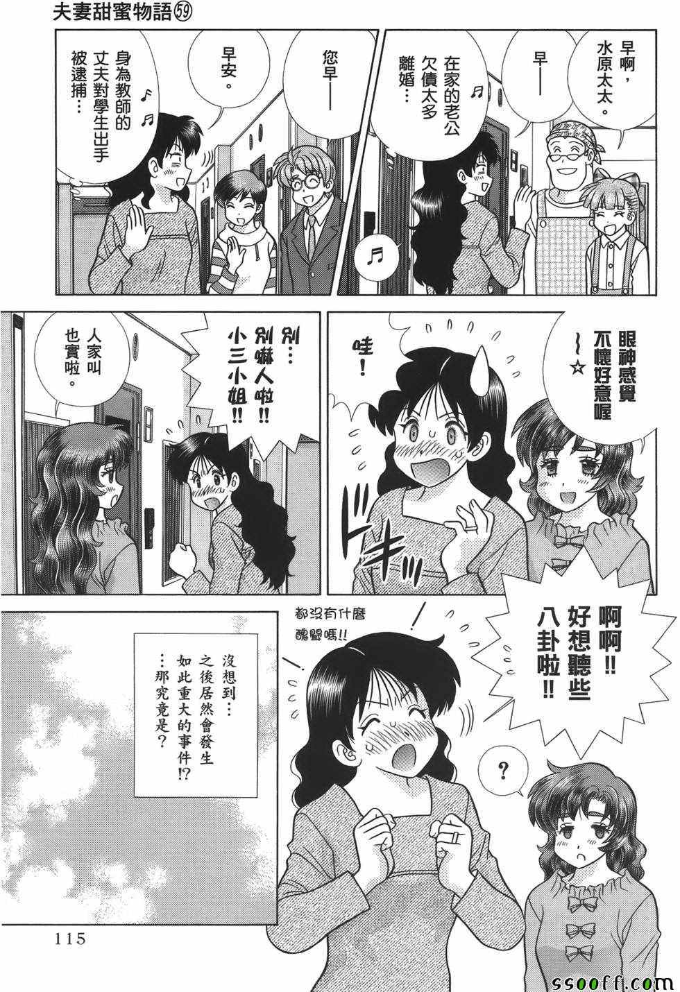 第59卷115