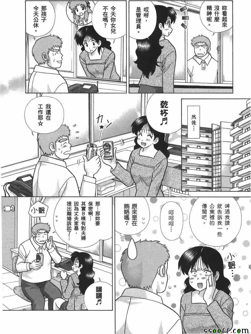 第59卷116