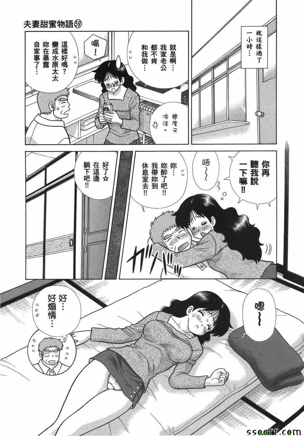 第59卷117