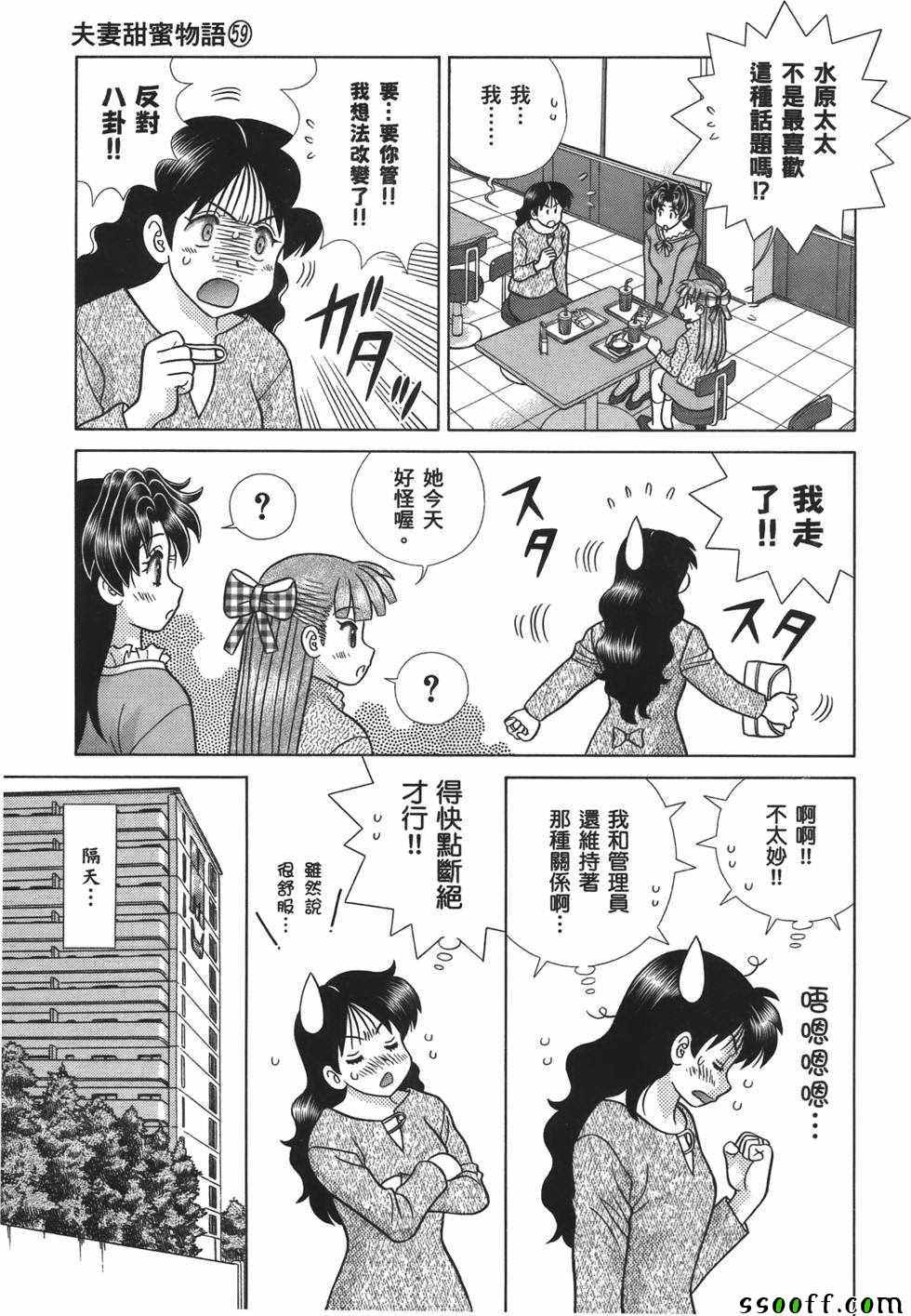 第59卷125