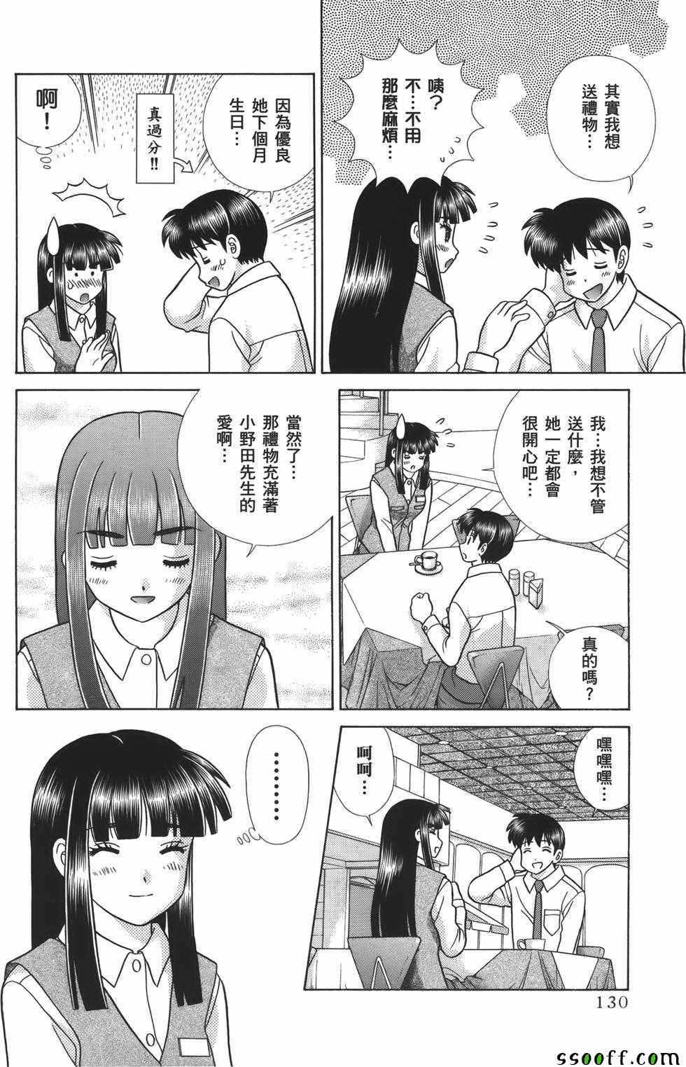 第59卷130