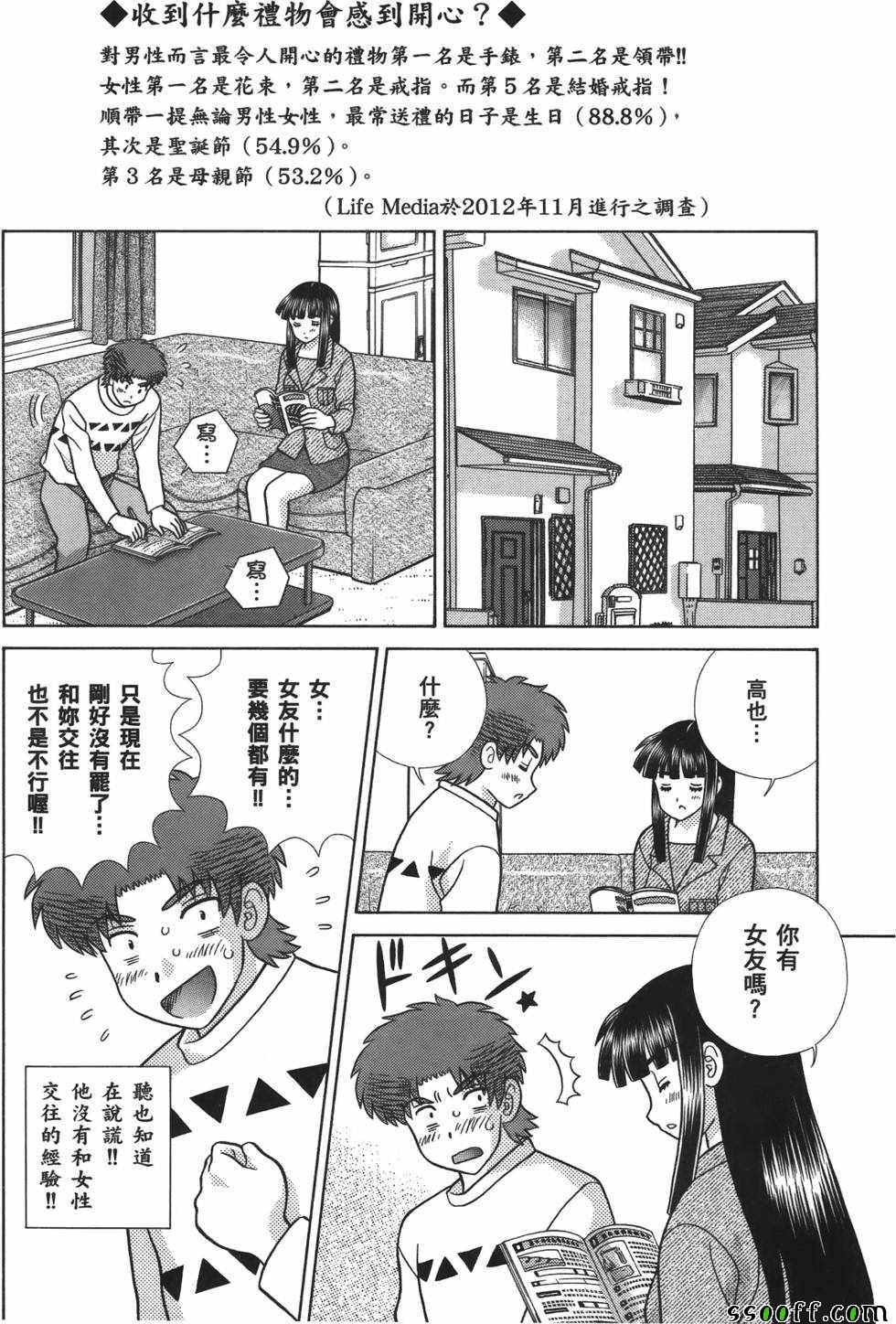 第59卷132