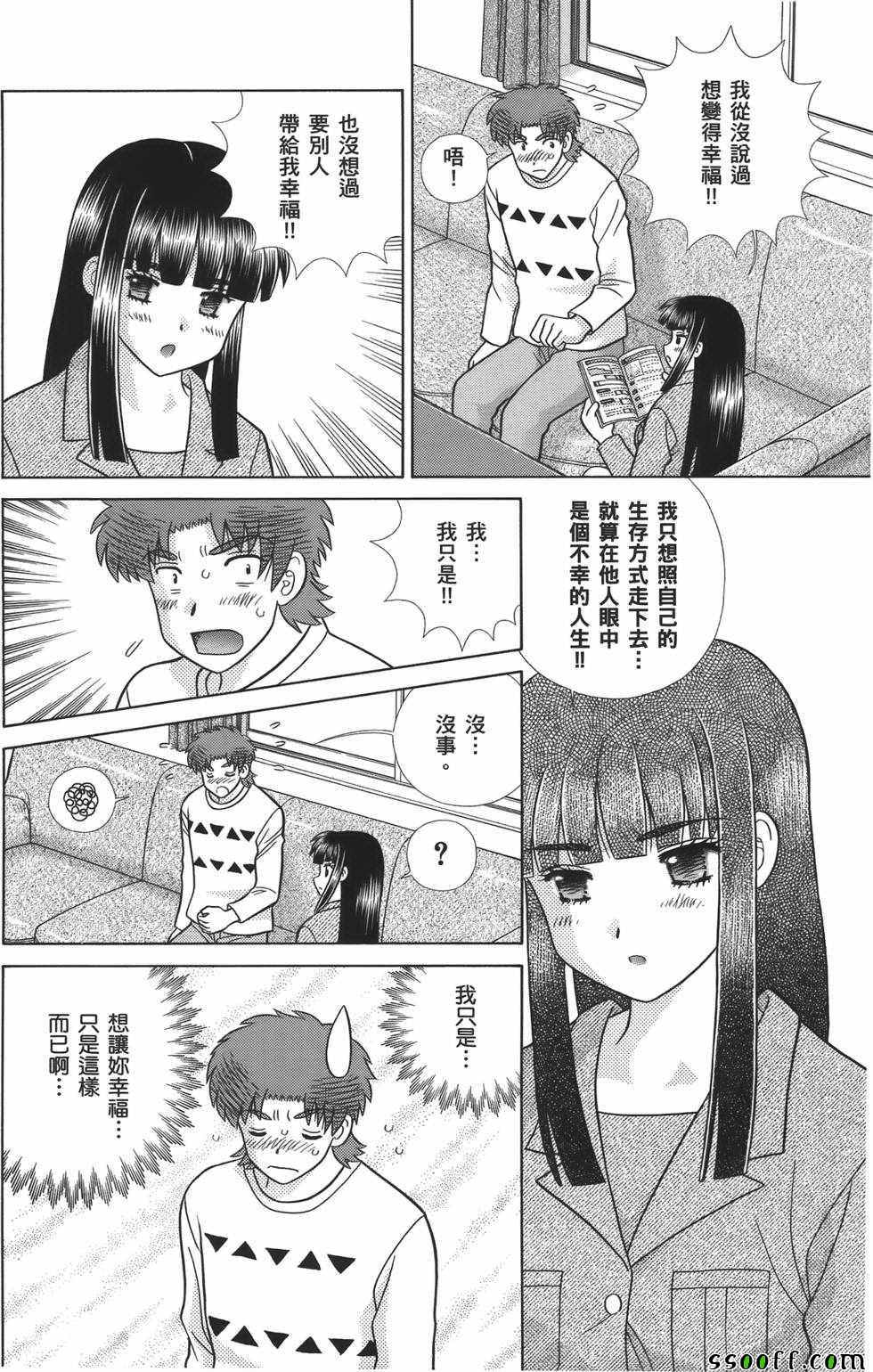 第59卷134