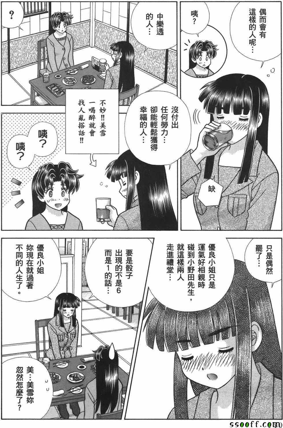 第59卷140