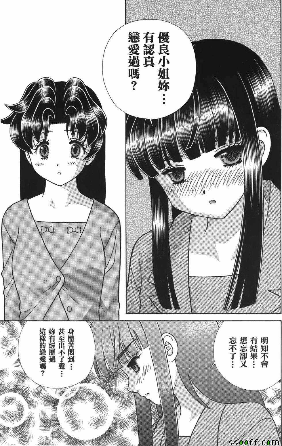 第59卷141
