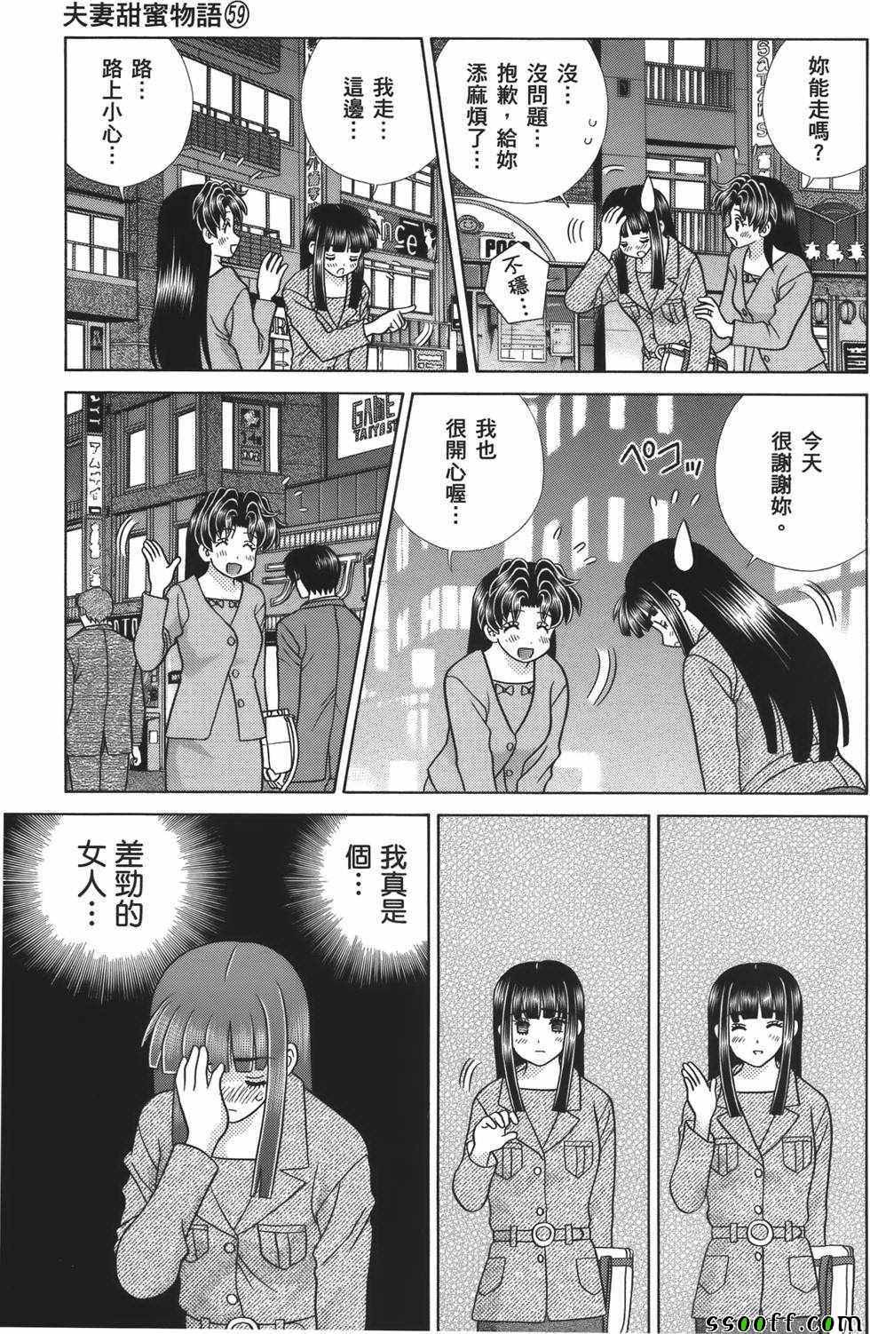 第59卷143