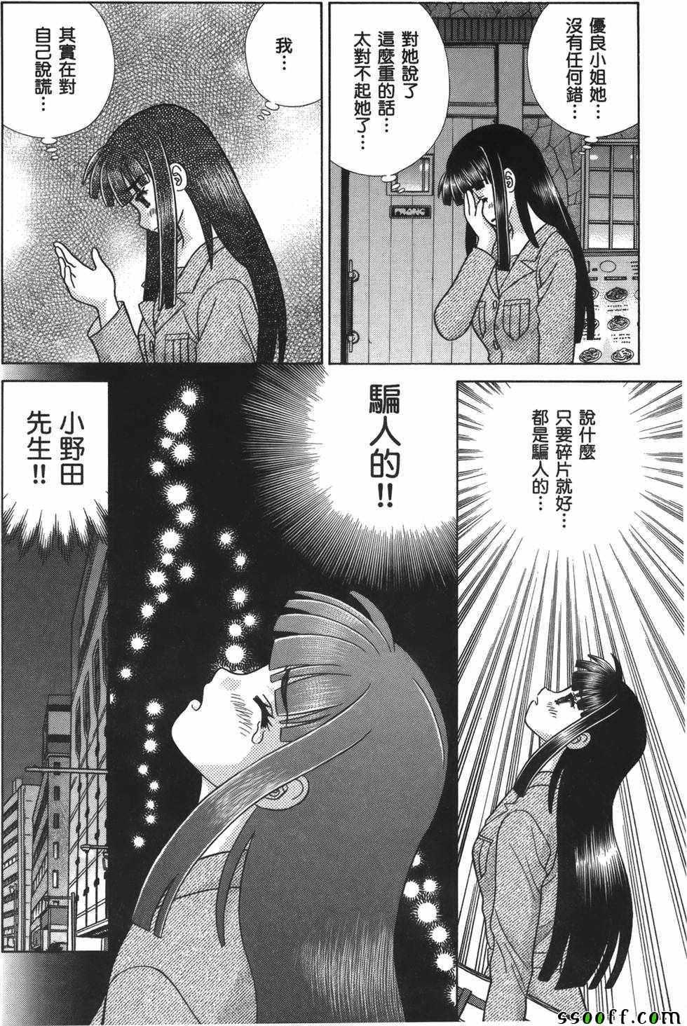 第59卷144
