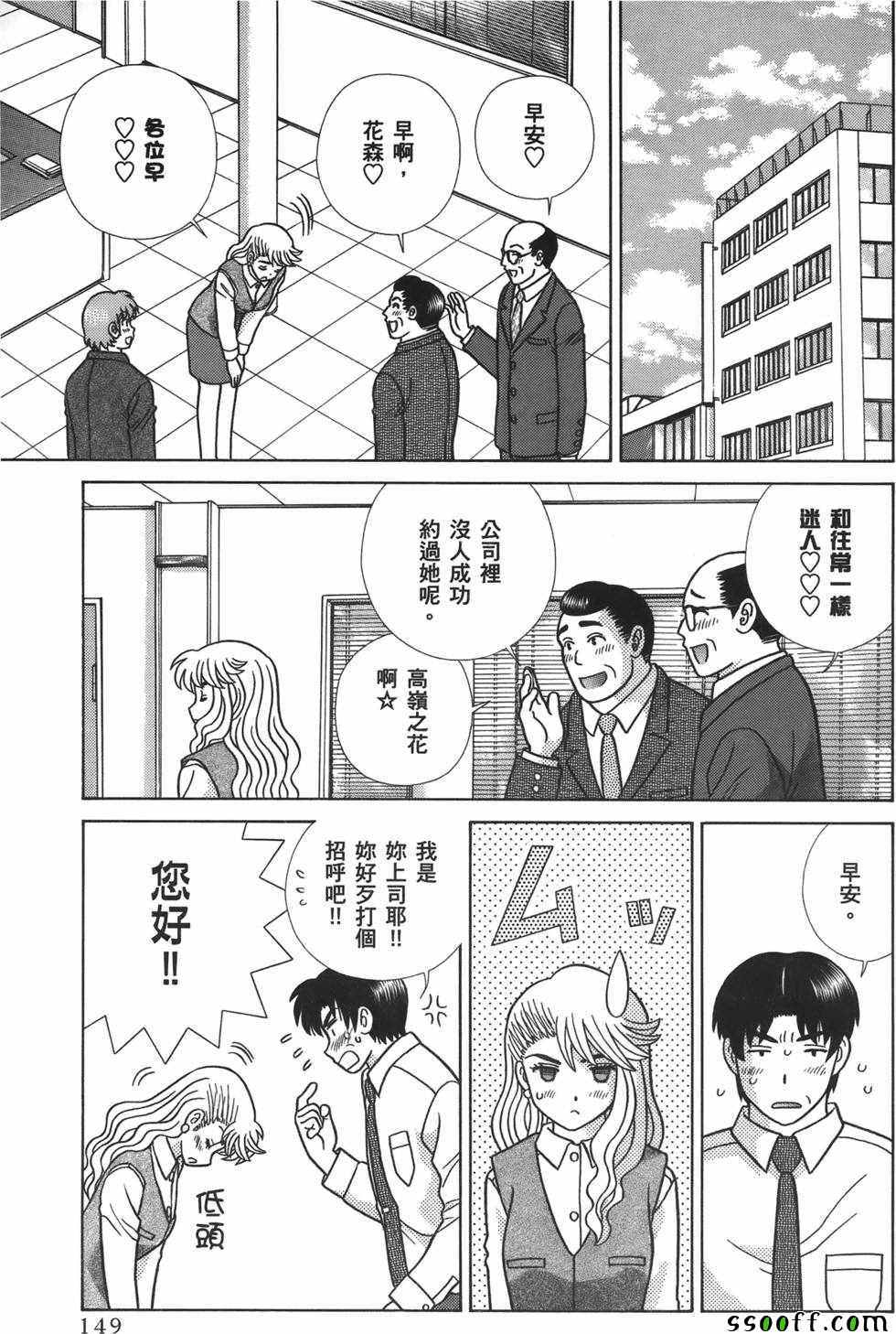 第59卷149