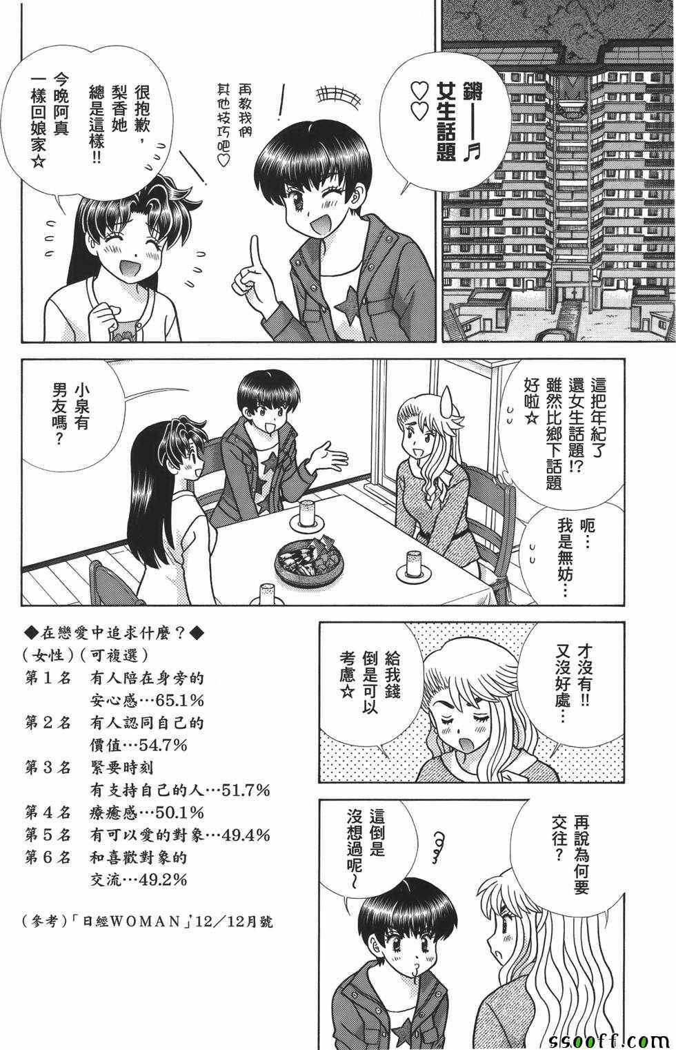第59卷158