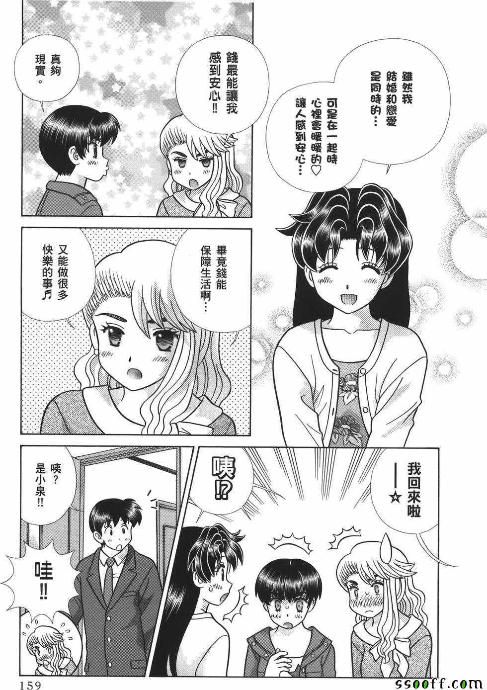 第59卷159