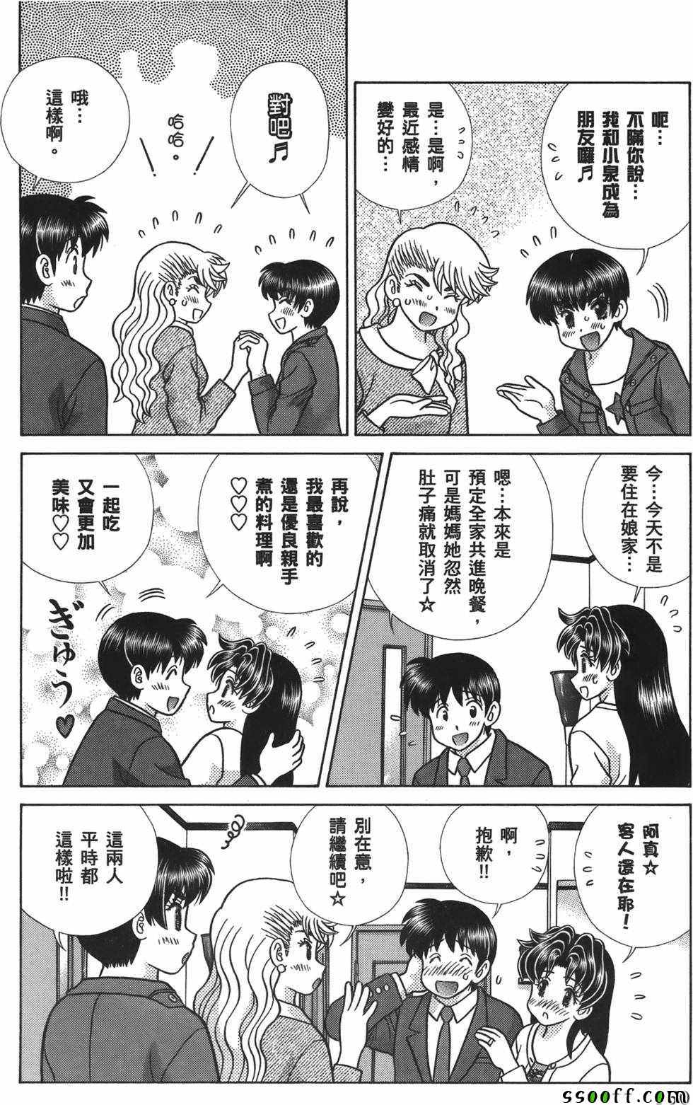 第59卷160