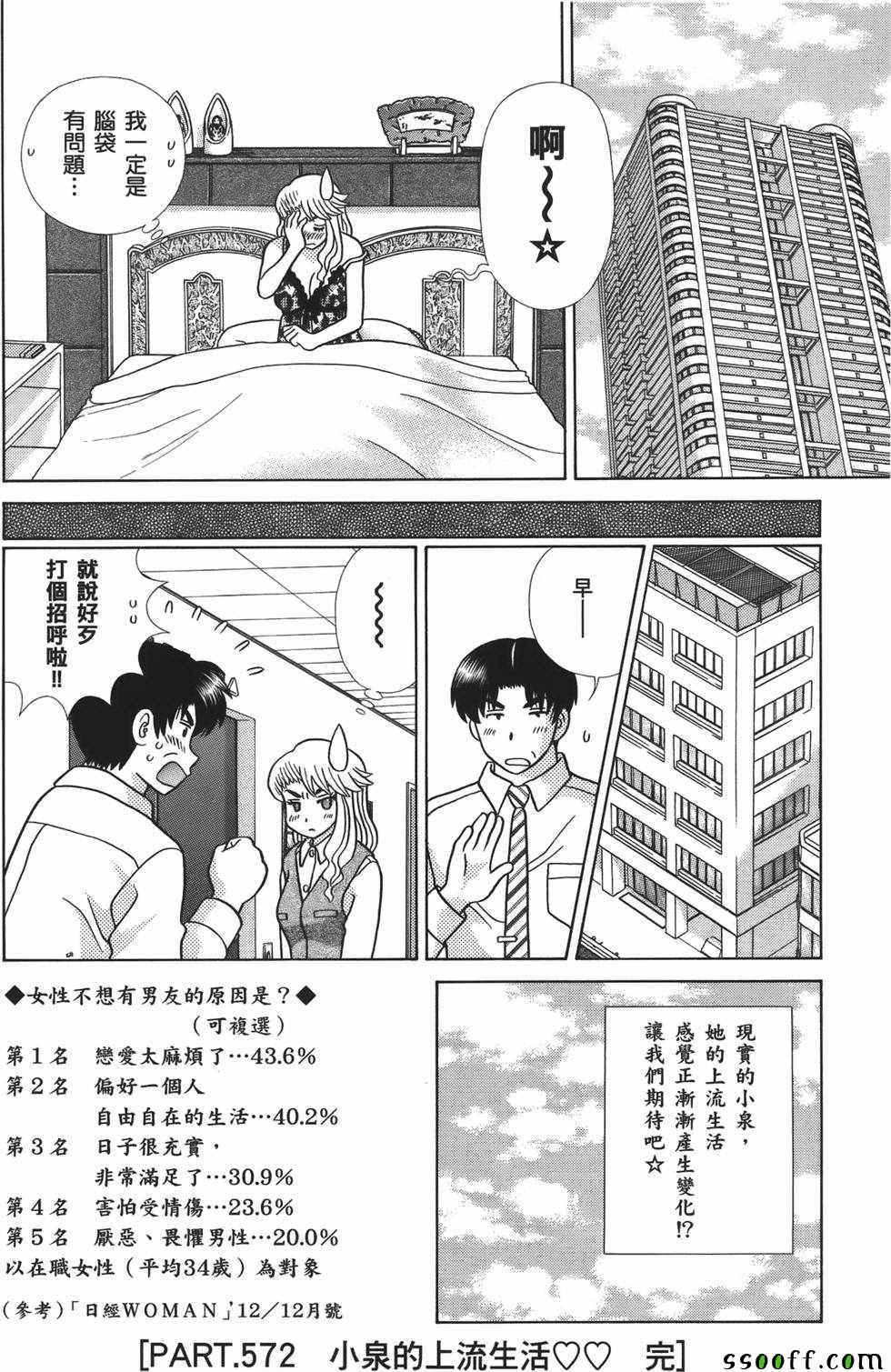 第59卷164