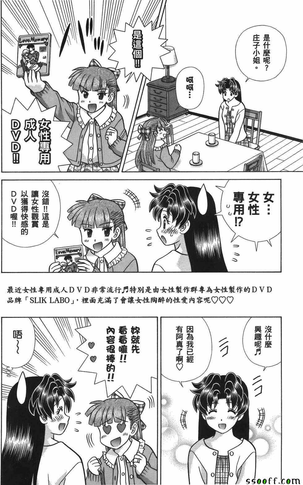 第59卷166