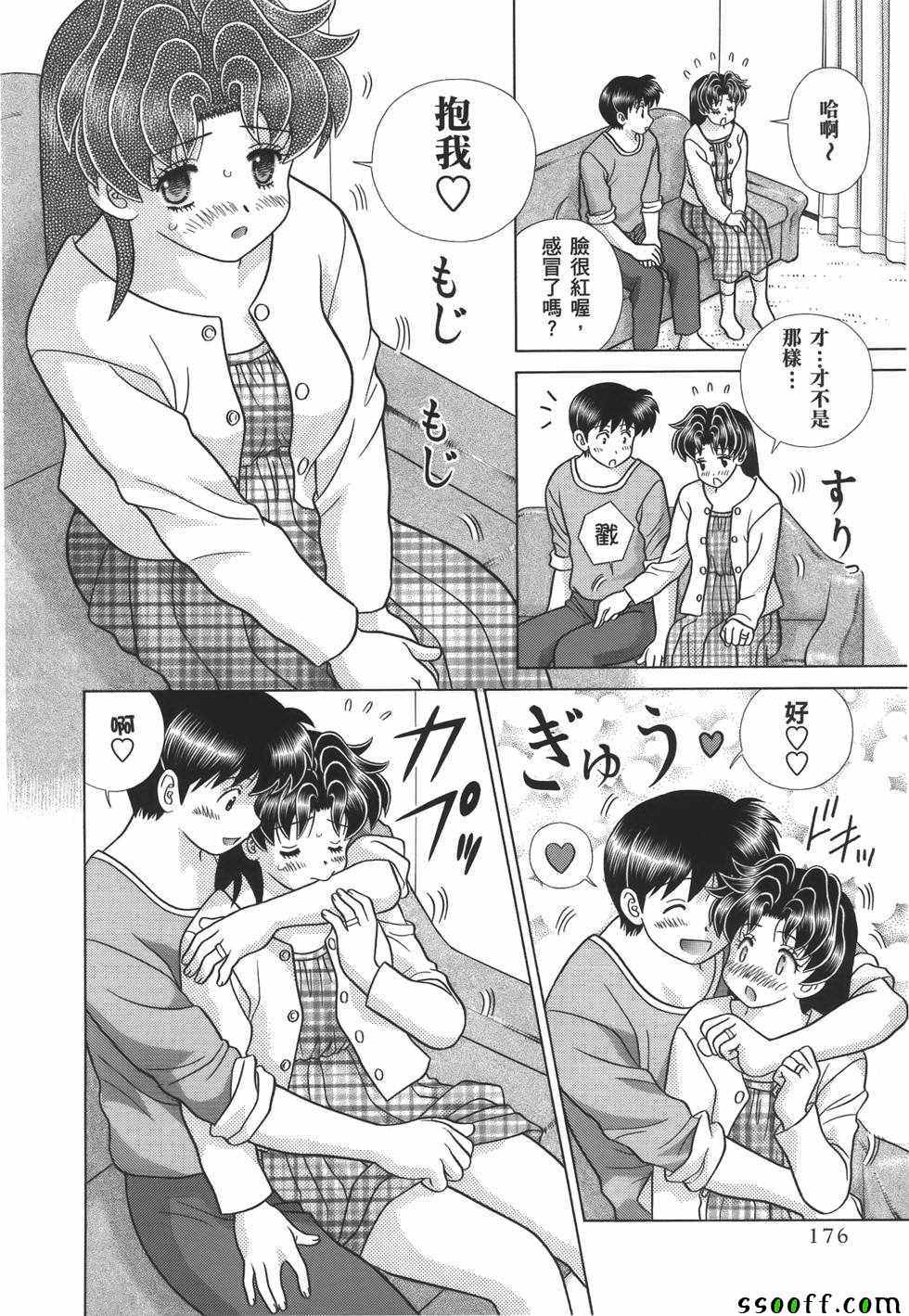 第59卷176