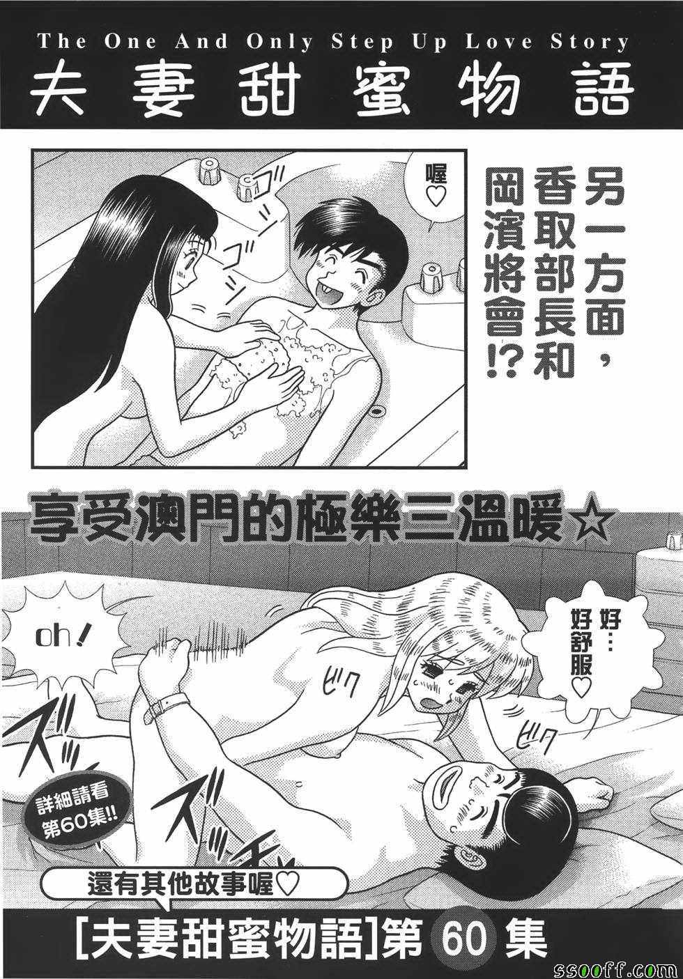 第59卷185