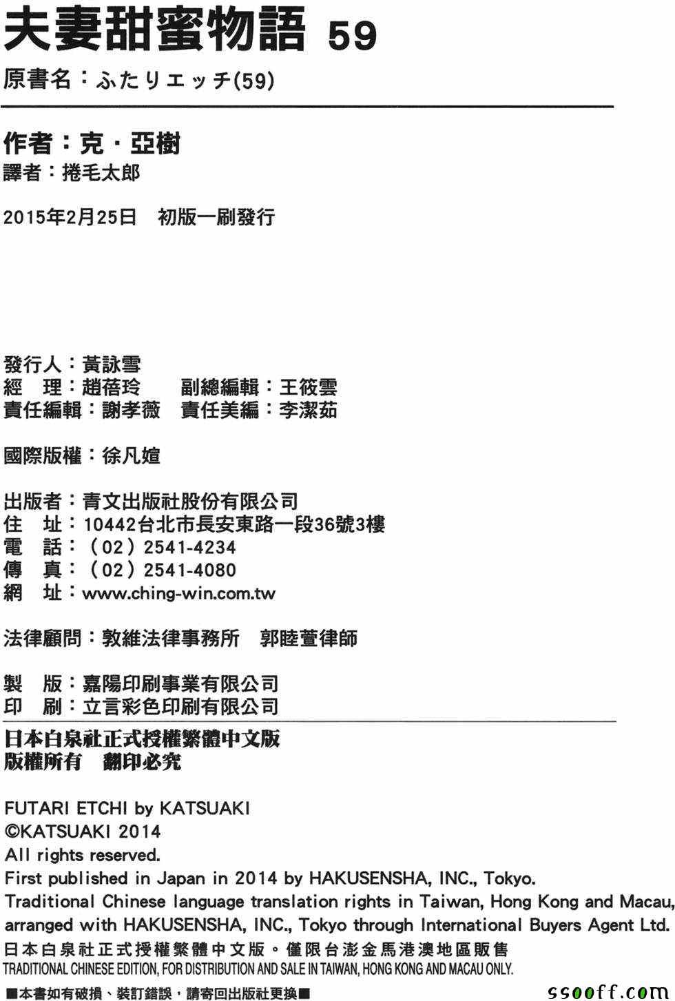 第59卷186