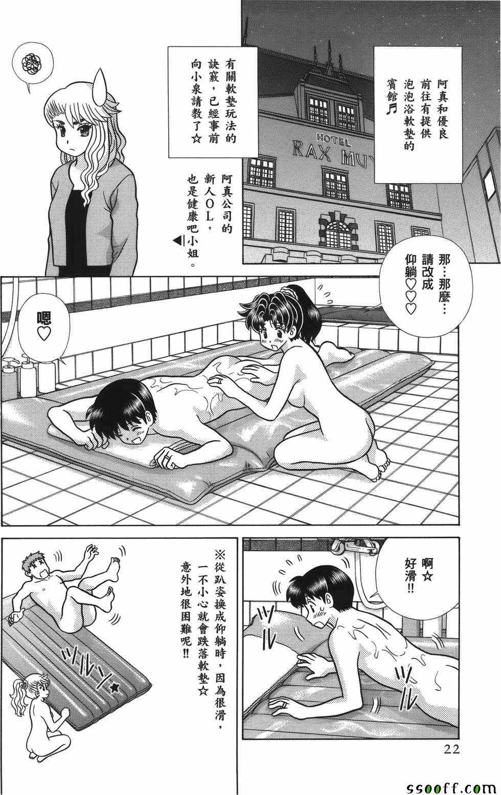 第59卷22