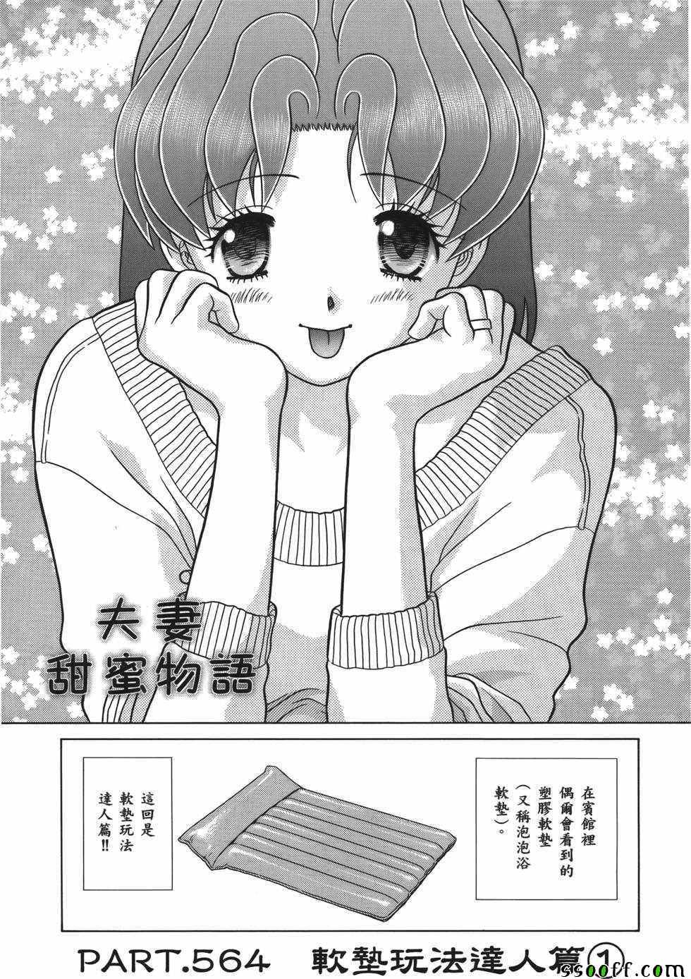 第59卷3