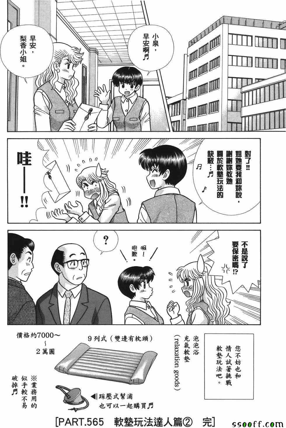第59卷38