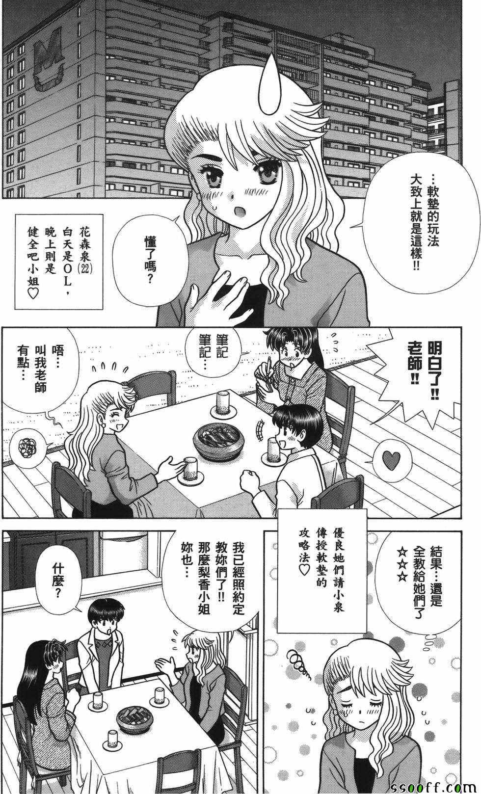 第59卷4