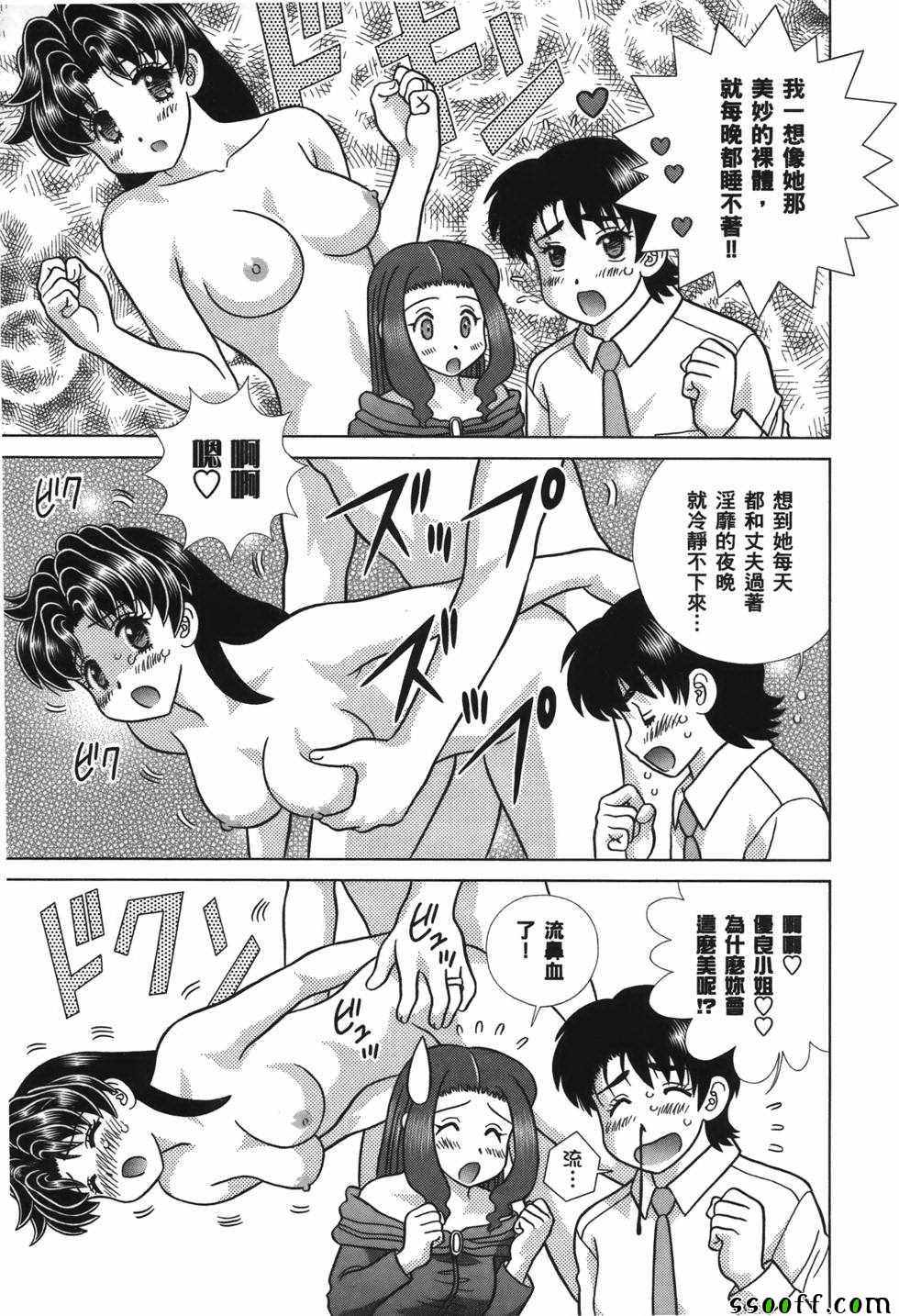 第59卷41