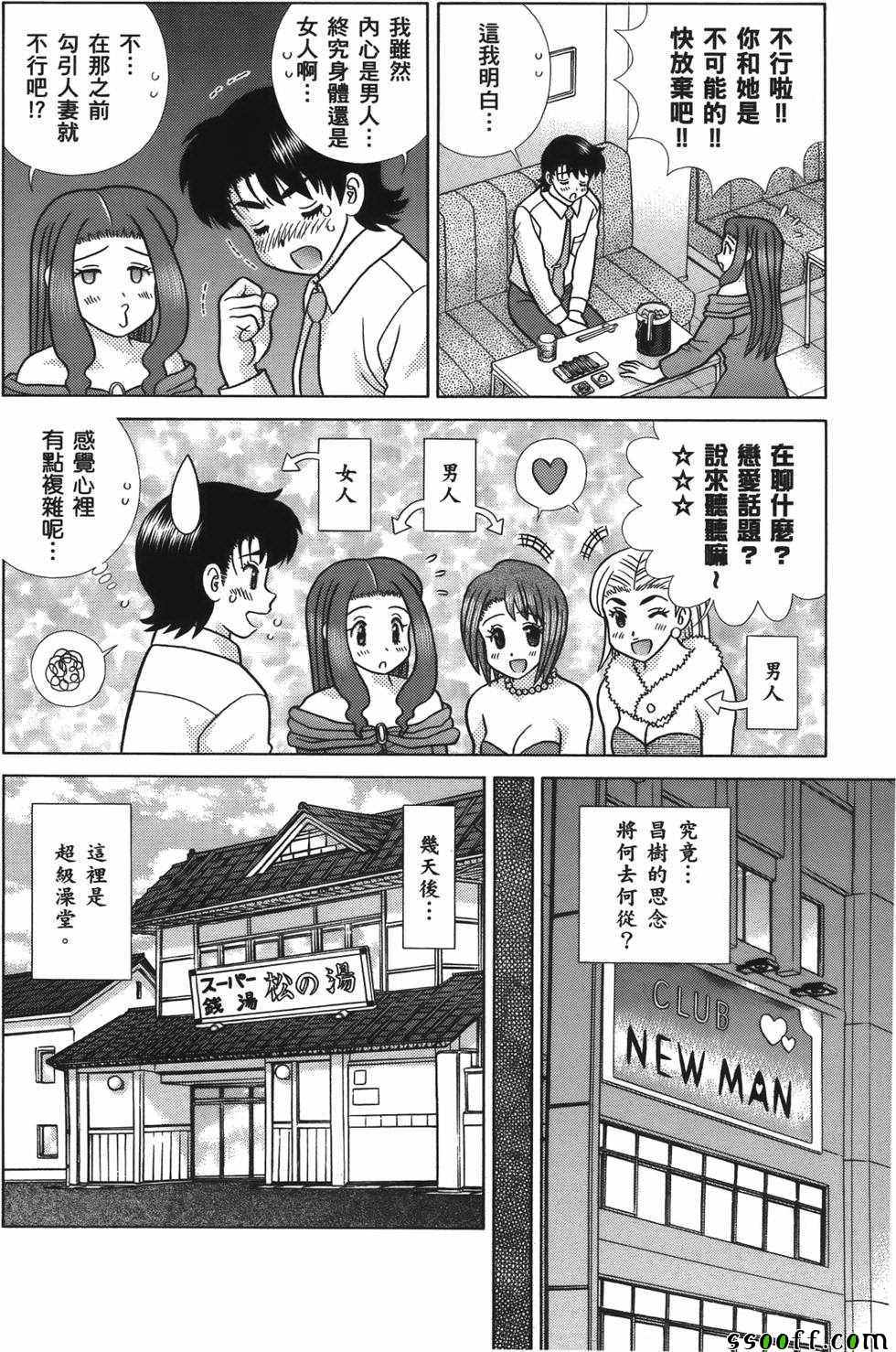 第59卷42